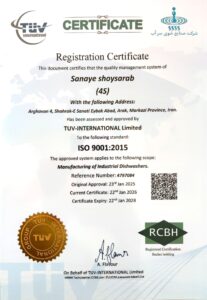 ISO 9001:2015