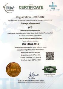 ISO 14001:2015