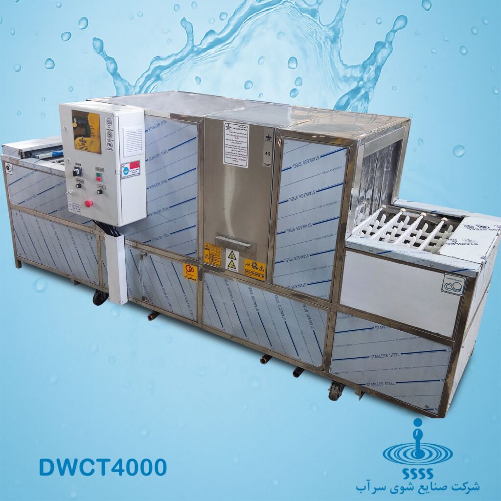 ماشین ظرفشویی صنعتی تونلی ریلی (کانوایر) DWCT4000