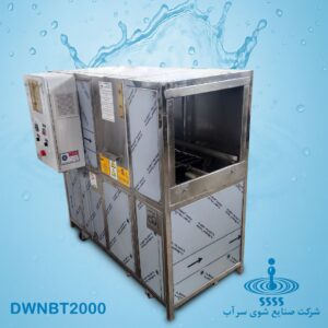 ماشین ظرفشویی صنعتی تونلی سبدی