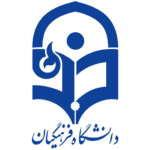 دانشگاه فرهنگیان