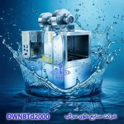 ماشین ظرفشویی رستورانی تونلی خشک کن دار