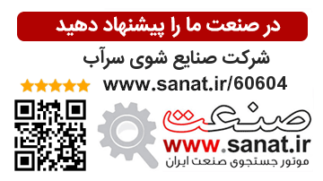 www.sanat.ir/60604